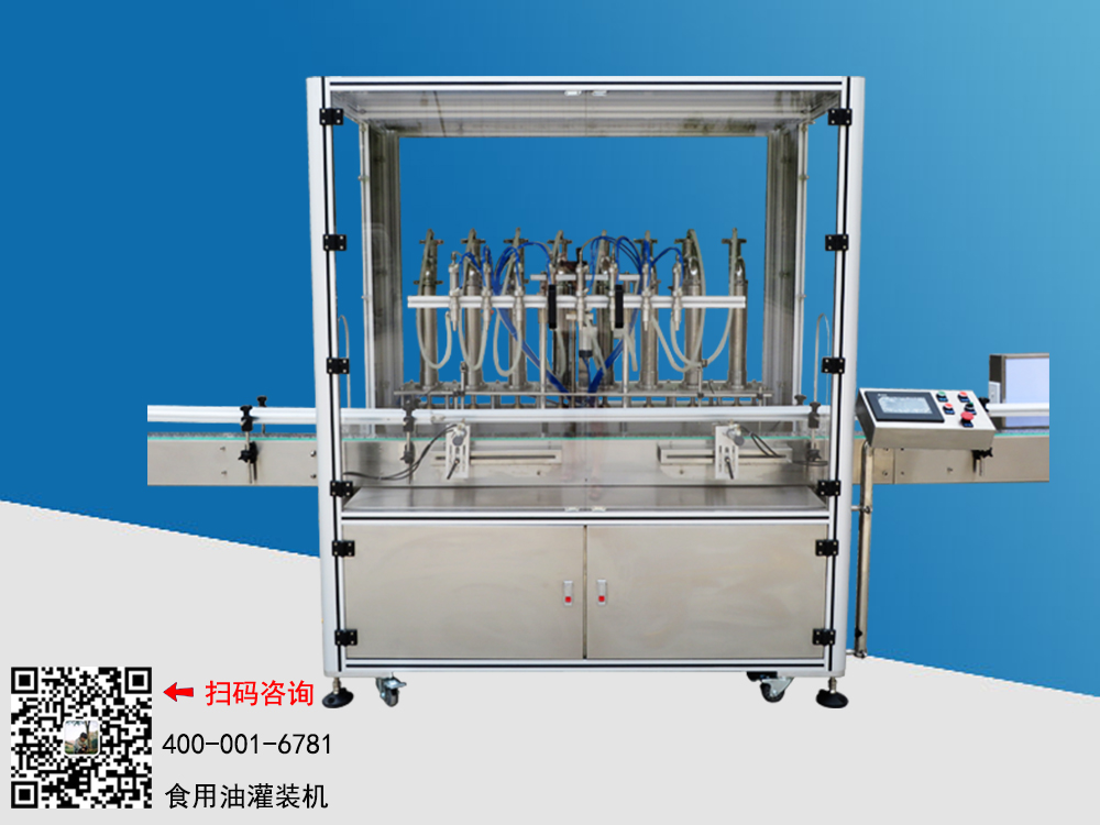 灌裝機(jī)來了，萬眾期待的香油灌裝機(jī)上線了